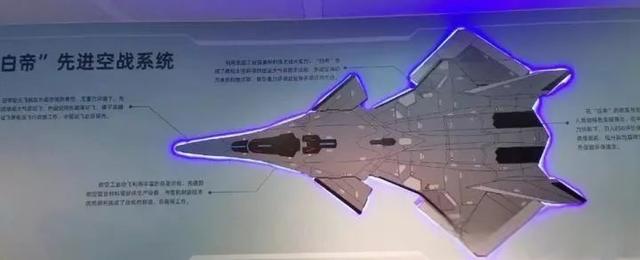 「白帝」空天战机1:1模型亮相珠海航展，这款战机有哪些信息值得关注？-