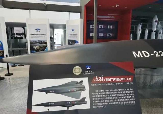 「白帝」空天战机1:1模型亮相珠海航展，这款战机有哪些信息值得关注？-