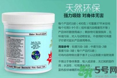 ​美国bad air sponge空气净化剂有毒吗？