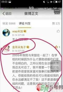 王宝强家暴是真的吗？遇到家暴怎么办？