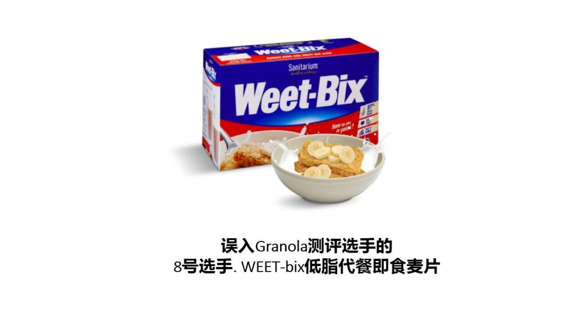 麦片什么牌子好？进口麦片哪个牌子好吃