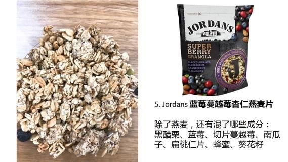 麦片什么牌子好？进口麦片哪个牌子好吃