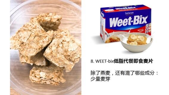 麦片什么牌子好？进口麦片哪个牌子好吃