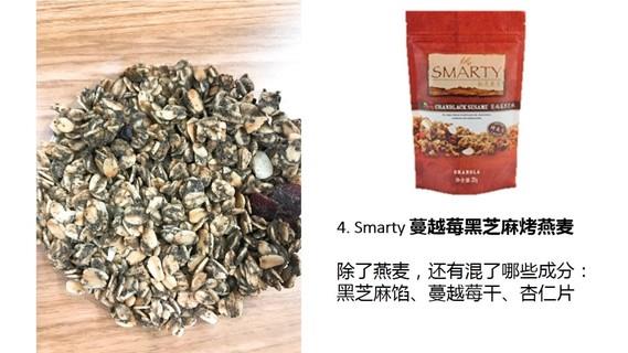 麦片什么牌子好？进口麦片哪个牌子好吃