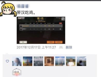 回老家90后都在玩的荒野行动到底是啥