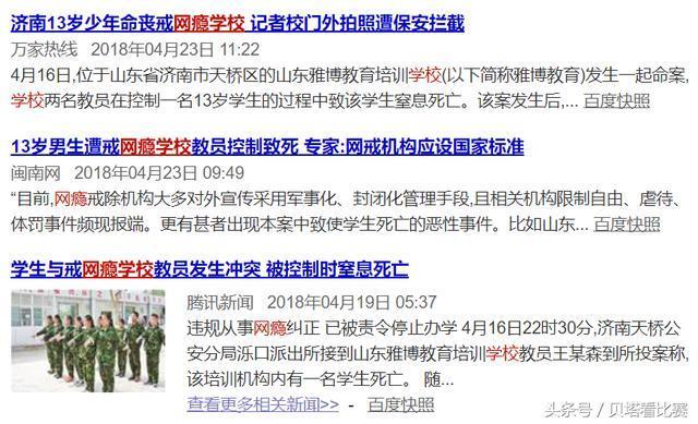 4AM小醒目爆料：RNG的打野MLXG, 曾被父母送进网瘾学校！