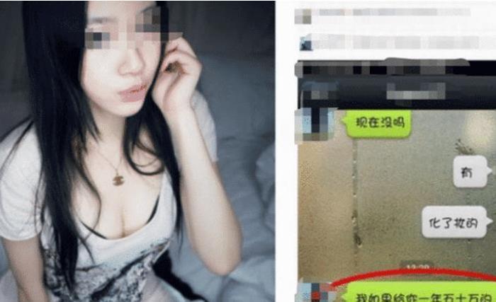 男高管自曝“潜规则”，对30多名女下属下手，结果引火烧身