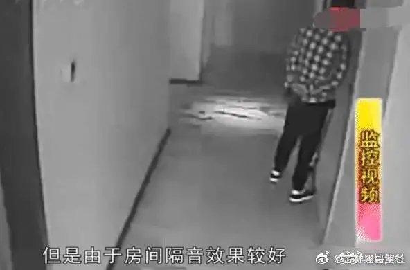 男子住宾馆为了偷听情侣ppp，一夜换8次房，情绪激动喊道：加油